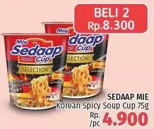 Promo Harga SEDAAP Korean Spicy Chicken per 2 cup 81 gr - LotteMart