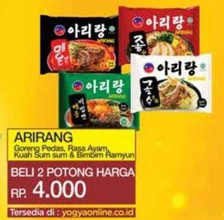 Promo Harga Arirang Noodle Extra Hot Fried, Tasty Chicken Fried, Spicy Bibim Ramyun Fried, Soup Bone Marrow 130 gr - Yogya