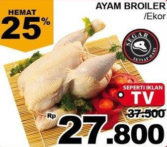 Promo Harga Ayam Broiler  - Giant