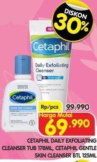 Promo Harga CETAPHIL Daily Exfoliating, Gentle Skin Cleanser  - Superindo