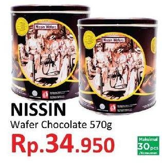 Promo Harga NISSIN Wafers Chocolate 570 gr - Yogya