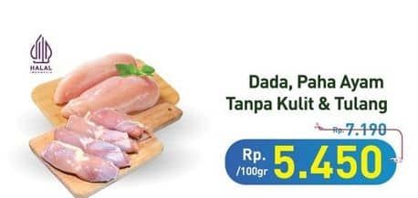 Promo Harga Dada Paha Ayam Tanpa Kulit & Tulang  - Hypermart