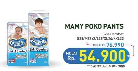 Promo Harga Mamy Poko Pants Skin Comfort S38, M32+2, L28, XL24, XXL22 22 pcs - Hypermart