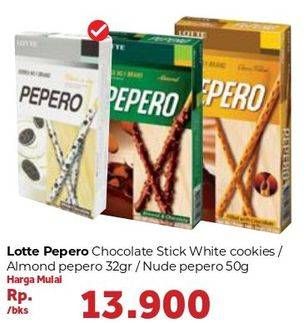 Promo Harga LOTTE PEPERO Snack Almond Chocolate, Chocolate, White Cookie 32 gr - Carrefour
