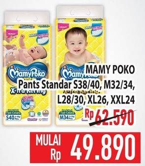 Promo Harga Mamy Poko Pants Xtra Kering S38, S40, XL26, XXL24, L28, L30, M32, M34 24 pcs - Hypermart