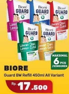 Promo Harga BIORE Guard Body Foam Active Antibacterial, Caring Protect, Comfort Mild Scrub, Energetic Cool, Lively Refresh 450 ml - Yogya