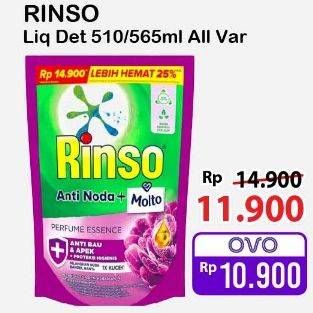 Promo Harga Rinso Liquid Detergent All Variants 565 ml - Alfamart