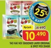 Promo Harga Tao Kae Noi Seasoned Laver Original, Spicy per 2 pck 4 gr - Superindo