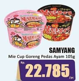Promo Harga Samyang Hot Chicken Ramen 105 gr - Hari Hari