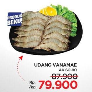 Promo Harga Udang Vanamae AK60-80  - Lotte Grosir