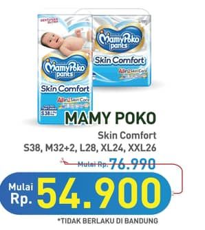 Promo Harga Mamy Poko Pants Skin Comfort L28, M32+2, S38, XL24, XXL22 22 pcs - Hypermart