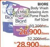 Promo Harga BIORE Body Foam Beauty Pure Mild, Relaxing Aromatic, Floral Spa, Fresh Pomegranate Peach 450 ml - Alfamidi