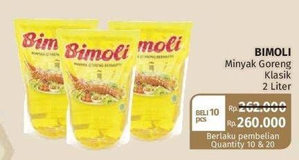 Promo Harga BIMOLI Minyak Goreng All Variants per 10 pouch 2000 ml - Lotte Grosir
