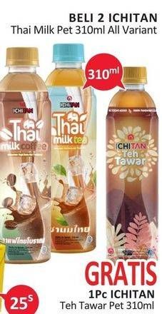 Promo Harga ICHITAN Thai Drink Milk Coffee, Milk Tea 310 ml - Alfamidi