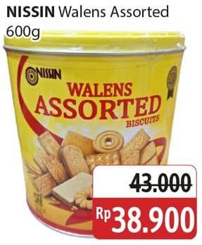 Nissin Walens Biscuit