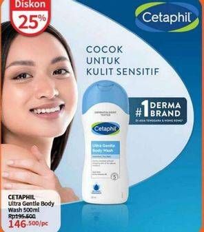 Promo Harga Cetaphil Ultra Gentle Body Wash 500 ml - Guardian