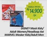 Promo Harga ALFAMIDI Masker Kain Anak Disney 1 pcs - Alfamidi