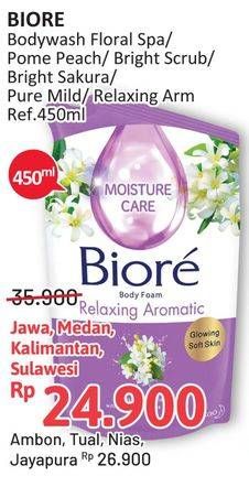 Biore Body Wash