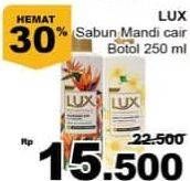 Promo Harga LUX Body Wash 250 ml - Giant