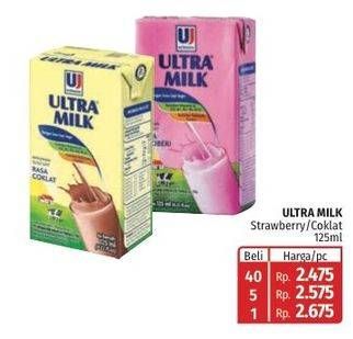 Promo Harga Ultra Milk Susu UHT Stroberi, Coklat 125 ml - Lotte Grosir