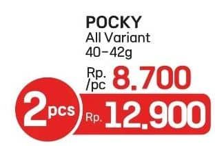 Promo Harga Glico Pocky Stick All Variants 40 gr - LotteMart