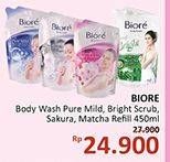 Promo Harga BIORE Body Foam Beauty Pure Mild 450 ml - Alfamidi
