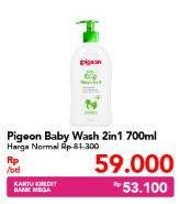 Promo Harga PIGEON Baby Wash 2 in 1 700 ml - Carrefour