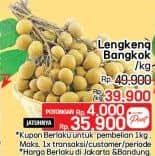 Promo Harga Lengkeng Bangkok  - LotteMart