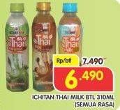 Promo Harga ICHITAN Thai Drink All Variants 310 ml - Superindo