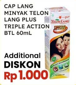 Promo Harga Cap Lang Minyak Telon Lang Plus 60 ml - Indomaret