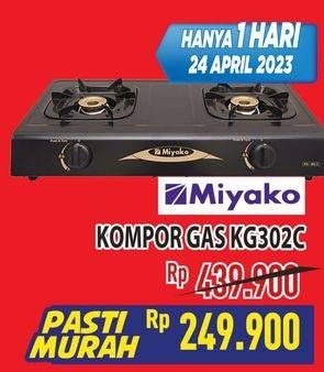 Promo Harga Miyako KG-302 C Kompor Gas 2 Tungku  - Hypermart