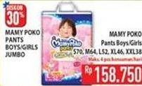 Promo Harga MAMY POKO Pants Extra Soft Boys/Girls S70, M64, L52, XL46, XXL38  - Hypermart