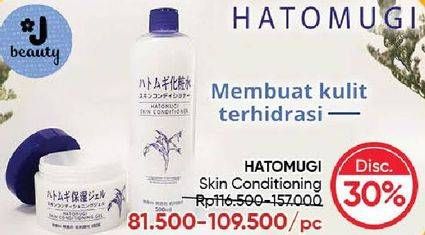 Promo Harga HATOMUGI Skin Conditioning  - Guardian