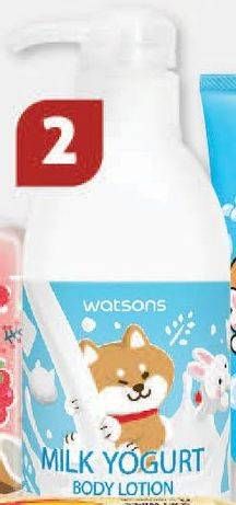 Promo Harga WATSONS Shibainc Milk Yoghurt Body Lotion 530 ml - Watsons