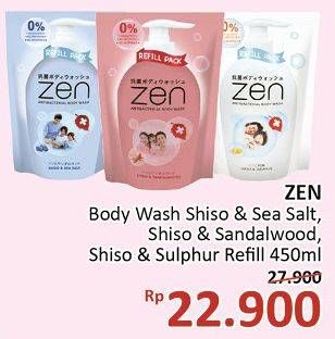 Promo Harga ZEN Anti Bacterial Body Wash Shiso Sea Salt, Shiso Sandalwood, Shiso Sulphur 450 ml - Alfamidi