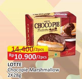 Promo Harga LOTTE Chocopie Marshmallow per 2 box 28 gr - Alfamart