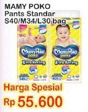 Promo Harga Mamy Poko Pants Xtra Kering S40, M34, L30  - Indomaret