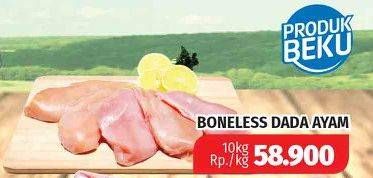 Promo Harga Ayam Dada Boneless  - Lotte Grosir