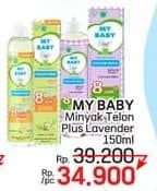 Promo Harga My Baby Minyak Telon Plus Lavender 150 ml - LotteMart