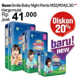 Promo Harga GOON Smile Baby Night Pants M22+2  - Carrefour