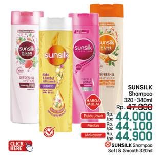 Promo Harga Sunsilk Shampoo Soft Smooth 340 ml - LotteMart