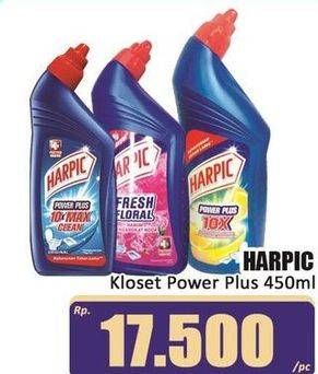 Promo Harga Harpic Pembersih Kloset Power Plus Citrus, Power Plus Lavender, Power Plus Orange, Power Plus Original, Power Plus Rose 450 ml - Hari Hari
