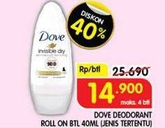 Promo Harga Rexona Deo Roll On 40 ml - Superindo