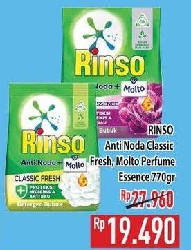 Promo Harga Rinso Anti Noda Deterjen Bubuk Classic Fresh, + Molto Purple Perfume Essence 770 gr - Hypermart