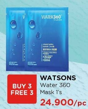 Promo Harga WATSONS Water 360 Mask  - Watsons