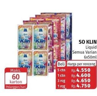Promo Harga SO KLIN Liquid Detergent All Variants per 6 pcs 50 ml - Lotte Grosir