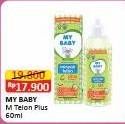 Promo Harga My Baby Minyak Telon Plus 60 ml - Alfamart