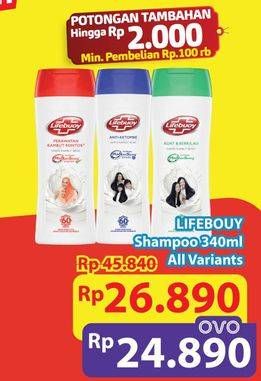 Promo Harga Lifebuoy Shampoo All Variants 340 ml - Hypermart