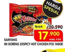 Promo Harga SAMYANG Hot Chicken Ramen Extreme 2x Spicy 140 gr - Superindo