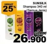Promo Harga SUNSILK Shampoo All Variants 340 ml - Giant